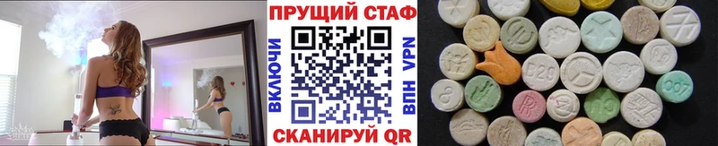 Купить закладку Яхрома kraken Канабис Alpha PVP Героин Мефедрон Гашиш Cocaine