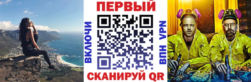 Амфетамин 98% как найти закладки гидра tor Яхрома