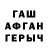 Альфа ПВП Crystall Edward RO