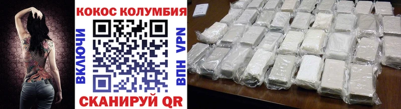 КОКАИН FishScale  Яхрома 
