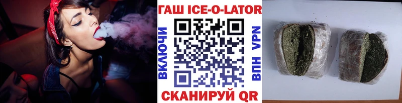 ГАШИШ Premium  OMG онион  Яхрома 