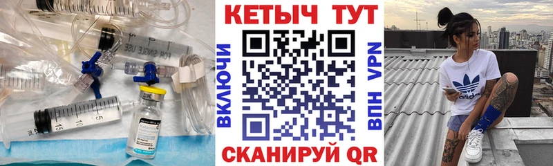 Кетамин VHQ KRAKEN ссылки Яхрома