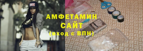 ECSTASY Осинники