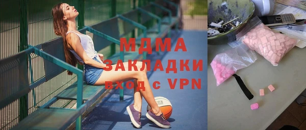 apvp Абинск