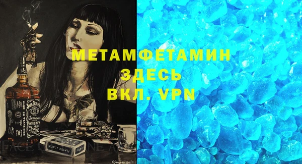 apvp Абинск