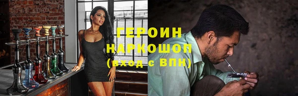 apvp Абинск