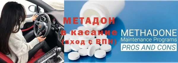 apvp Абинск