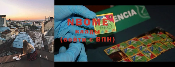 apvp Абинск