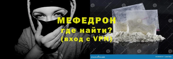 mix Абаза