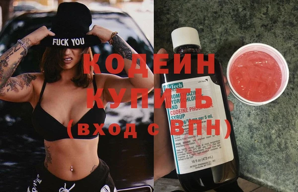 apvp Абинск