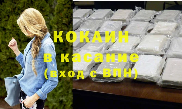 apvp Абинск