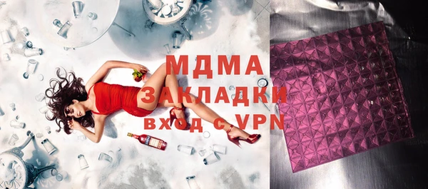 apvp Абинск