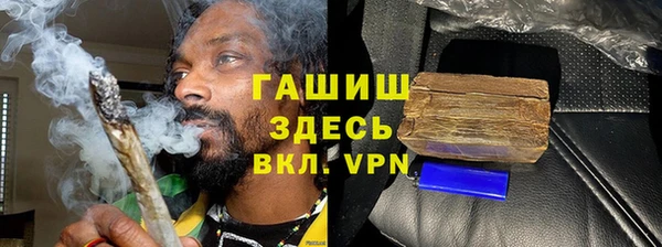 apvp Абинск