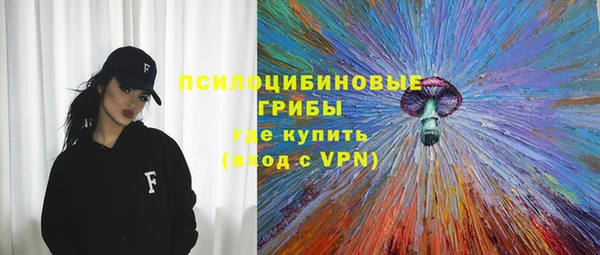 синтетический гашиш Осташков