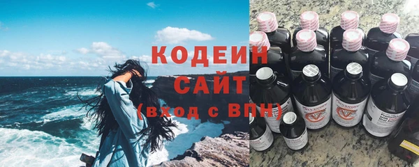 mix Абаза