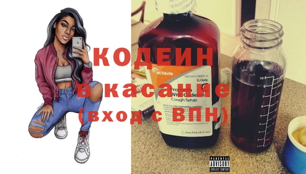 mix Абаза