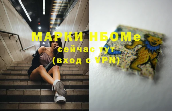 mix Абаза