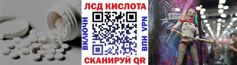 LSD-25 экстази ecstasy  где продают наркотики  Яхрома 