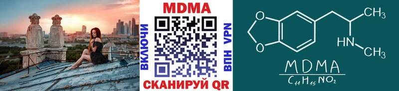 МДМА VHQ  маркетплейс какой сайт  Яхрома 