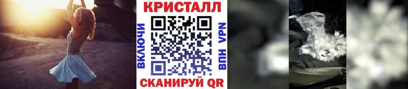 Метамфетамин винт купить наркотики цена Яхрома