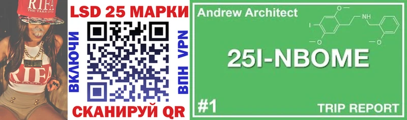 shop телеграм  Яхрома  Наркотические марки 1500мкг 