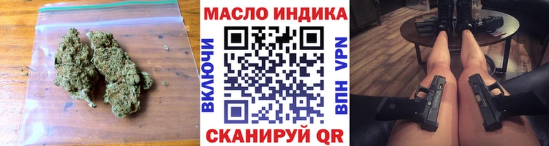 дарнет шоп Яхрома Дистиллят ТГК концентрат