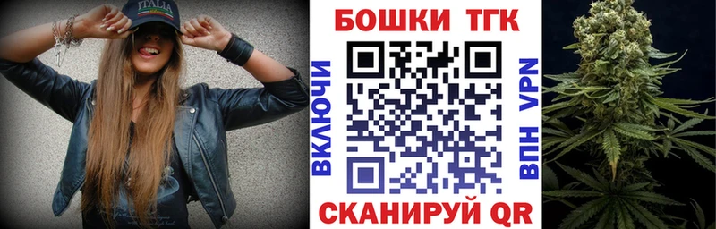 ссылка на мегу ТОР Яхрома Шишки марихуана MAZAR наркошоп